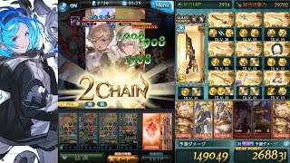 グラブル アバターhl フルオート 最終イオ Youtube