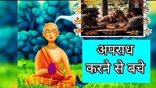 अपराध करने से बचे {SB-2.1.21} HG Gudakesh Prabhu  || 27 November 2025 