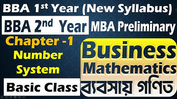 Business Math (Chapter-1) || Number System (Basic Class || BBA 1st Year & 2nd Year||MBA Preliminary 