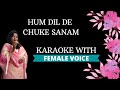 Hum Dil De Chuke Sanam Karaoke With Female Voice 