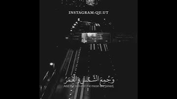 سورة القيامة ايه (6-14)