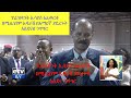 Ethiopia - ፕ/ት ኢሳያስ አፈወርቂ በአማርኛ ያደረጉት ንግግር Historic Speech by Isaias Afwerki (Issu/Essu ) in Amharic