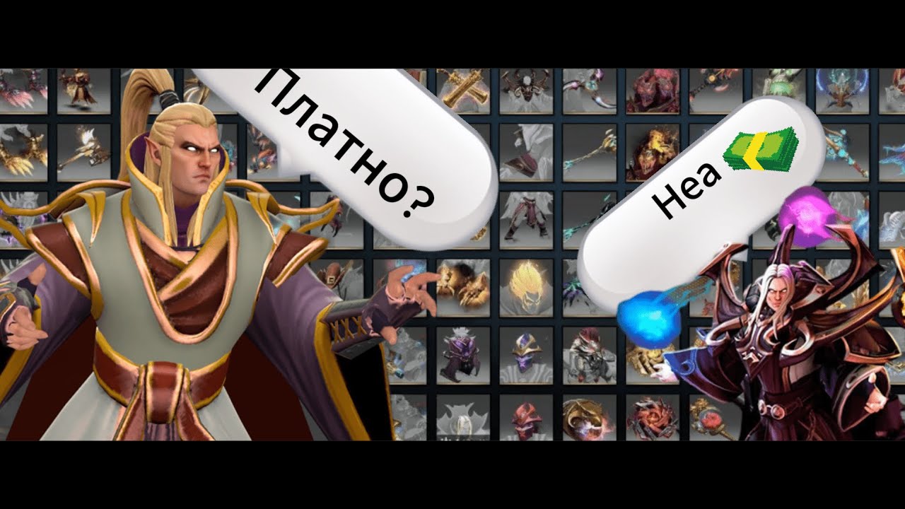 БЕСПЛАТНЫЙ OVERPLUS ИЛИ | ? Бесплатный СКИНЧЕНДЖЕР на Dota 2 | Замена Femida и Overplus