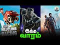Valorant Mobile Good News 😍, Hill Climb Racing 3 Is Here 🔥, Pokemon New Game 😱 | Gaming News#22