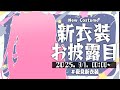 Content Thumbnail