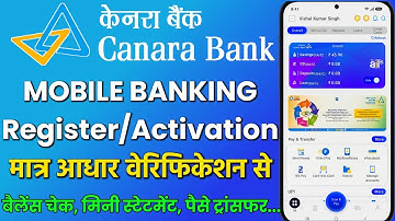 How To Start Canara Bank Mobile Banking | How To Register Canara Bank Mobile Banking Canara ai1