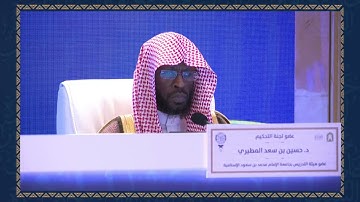 تلاوة المتسابق مالك بن ناصر الزامل المشارك بالفرع الرابع