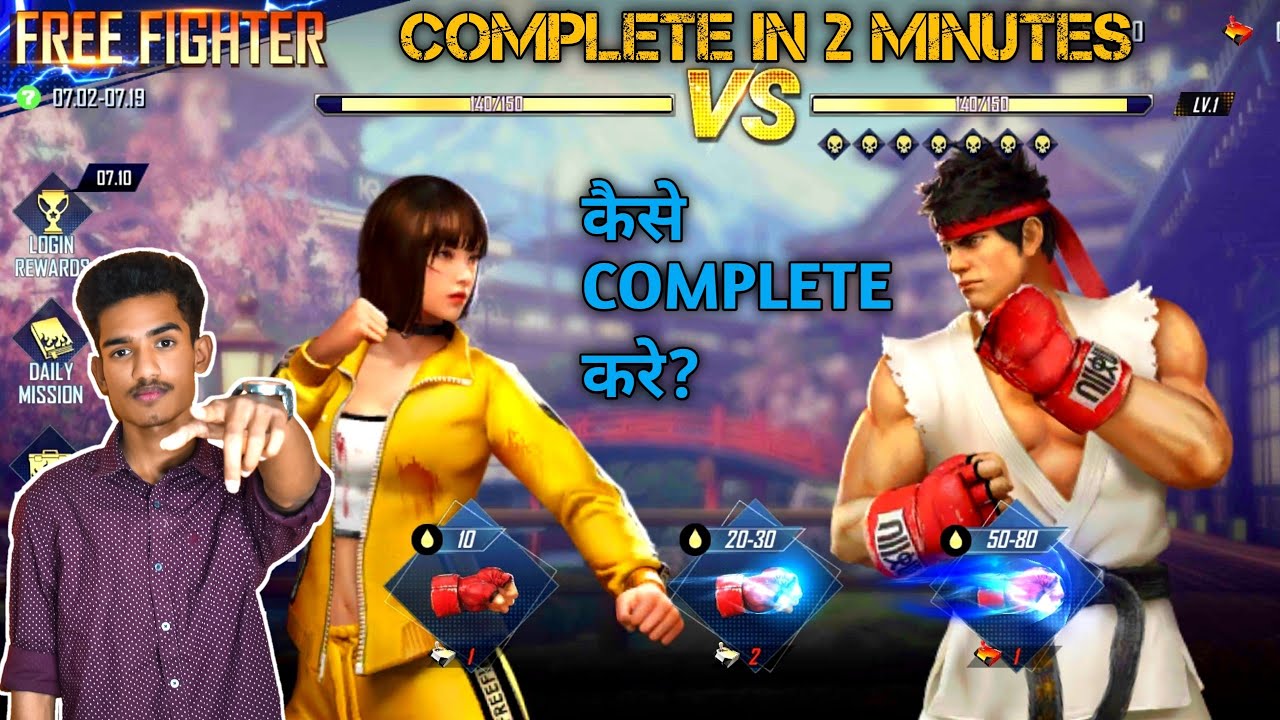 How To Complete Free Fighter Event In Free Fire | Free Fighter Event Full Details-Garena Free Fire