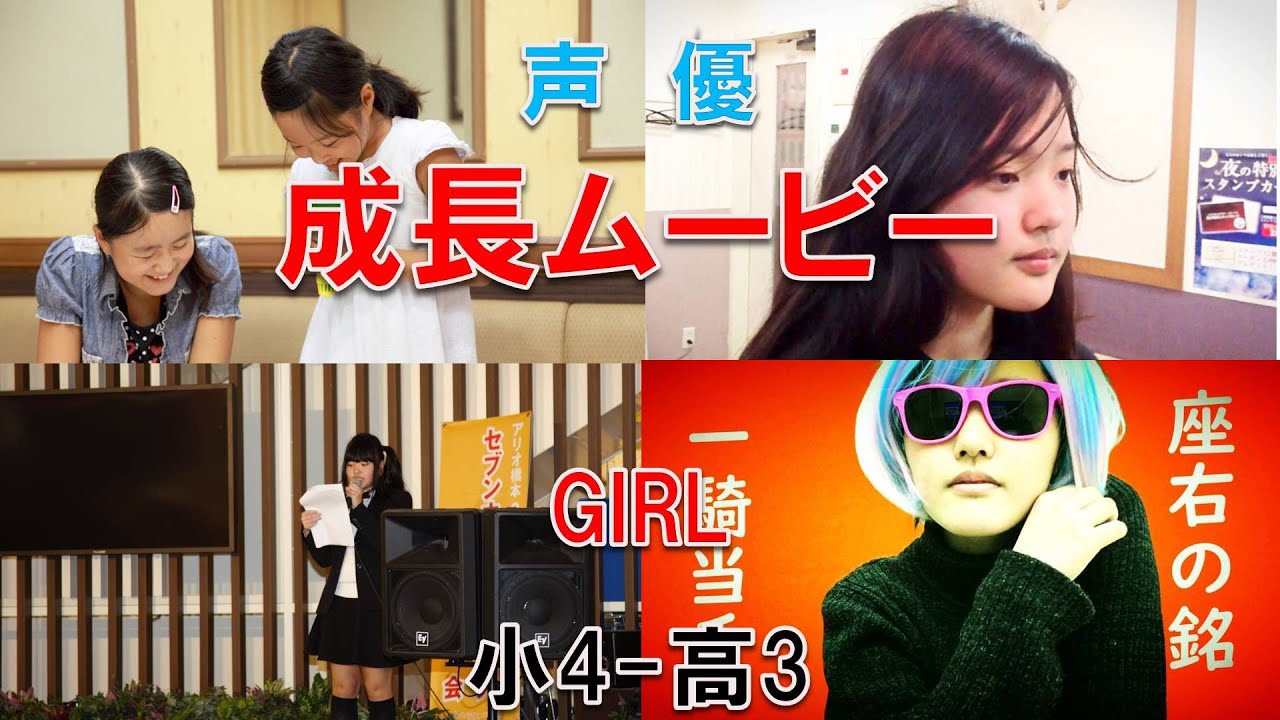 こどもアニメ声優教室 好きこそモノの上手ナレ オンライン有