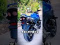思ったより速すぎて震えた400ccバイクTOP3#クラシックバイク #バイク #バイク女子
