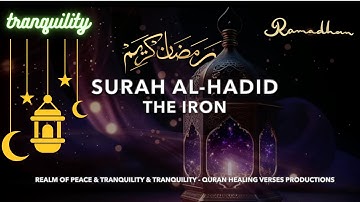 Surah Al Hadid  سورة الحديد | The Iron | Omar Hisham | Realm of Peace & Tranquility -QHV Productions