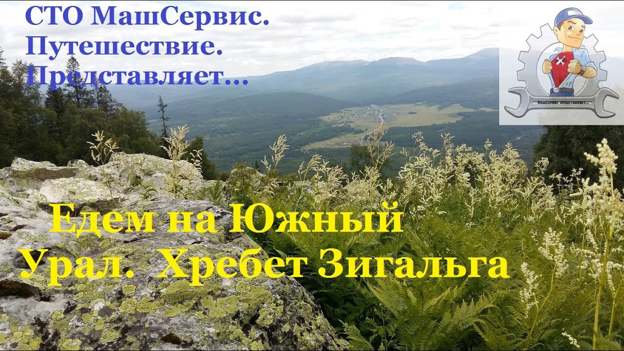 Урал лада вакансии