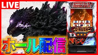 ニートと社畜のパチ実践の配信のサムネイル画像