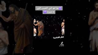 قداسة عيد الغطاس المجيد