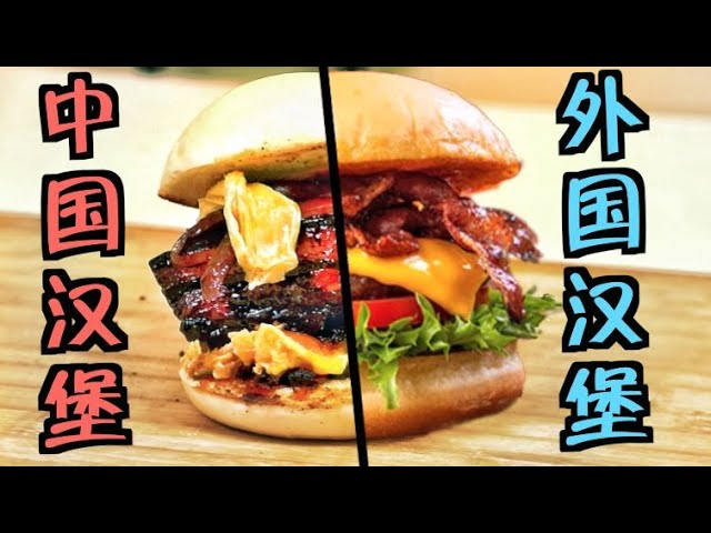 How to Cook the REAL Chinese Burger! | 夏波波Brian