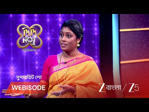 Didi No 1 Season 10 | EP - 67 | Webisode 1 | Sep 29 2026 | Zee Bangla