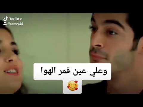 ممكن لايك علي الفيديو مصطفي كامل علي عين قمر الهوا