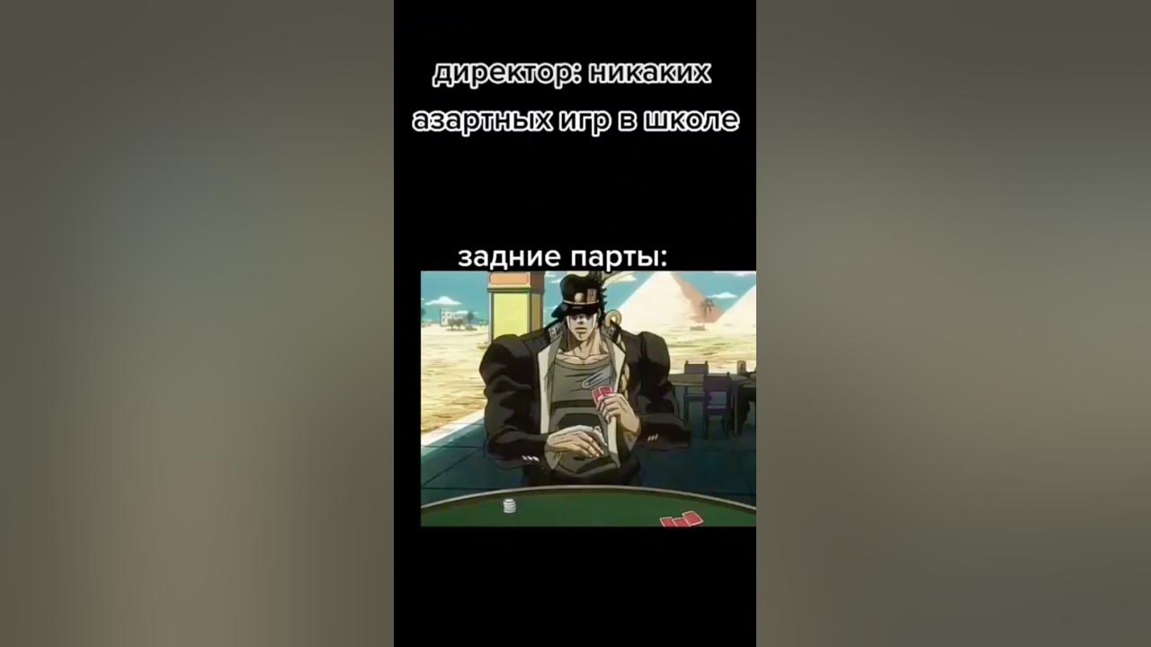 мемы.жиза#shorts - YouTube