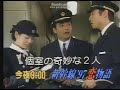 南野陽子「新幹線’97恋物語情報」(風のストレンジャーさんの動画から)