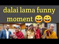 Dalai lama funny moment 😄