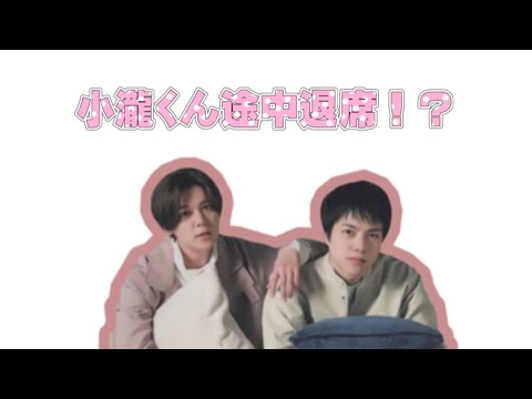 こたしげ 兄弟感ラジオ  ❤️💗  好き放題の小瀧くん 重岡くん