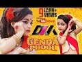 GENDA PHOOL - Badsha | Boro Loker Beti Lo Lomba Lomba Chul | Children Dance Video by Diva