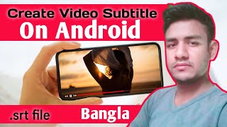 How to create subtitle on mobile bangla | Creating subtitles from your android mobile|samiran mondal screenshot 5