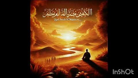 سورة المؤمنون بصوت نقي وخاشع | راحة نفسية من أول لحظة | محمود كمال