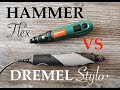 DREMEL Stylo+ против Hammer Flex. Обзор и сравнение граверов.