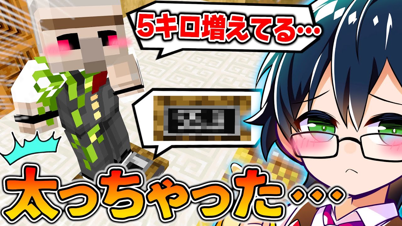 ✂おんりーﾁｬﾝ「太っちゃった…」〇キロ増えたらしい… ＃ドズル社