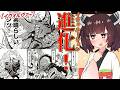 【進化(イヴォルーション!)】ニンジャ名鑑【イヴォルヴァー】東北きりたんのニンジャスレイヤー解説