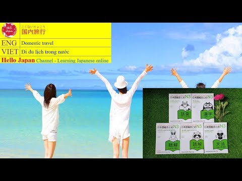 Video Somatome n3 từ vựng tuần 2 ngày 1_TIẾNG NHẬT VỀ LẬP KẾ... - YouTube