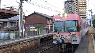 京阪 石山坂本線 600形 617-618編成 響け!ユーフォニアムラッピング電車  坂本比叡山口行き  三井寺  滋賀里  20230917