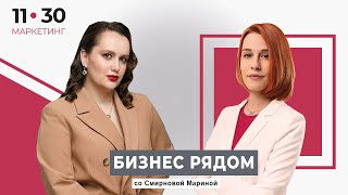 Евгения Дорофеева: бизнес-ивенты и "Только суть"