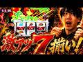 【BURNINGミッション】朝イチから違和感発生!(L戦国乙女4)