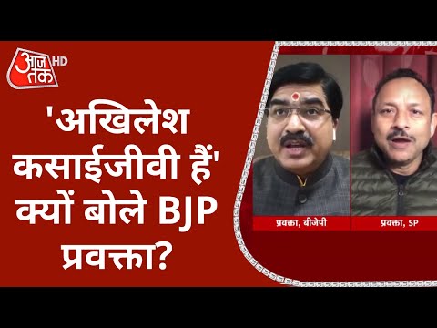 UP Election 2022: Akhilesh Yadav के 'कैंचीजीवी' पर BJP प्रवक्ता का जवाब, क्या बोले? | Latest News