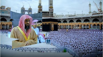 تلاوة جميلة جدا للشيخ أ.د. سعود الشريم - صلاة الجمعة ٧ محرم ١٤٤٤ھ