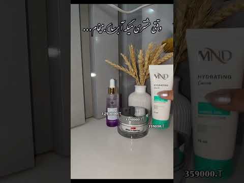 محصولات لاكچري بلك بري پوست سالم اكسبلور 