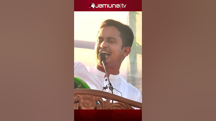 শেখ হাসিনার মতো যেকোনো ফ্যাসিস্টকে দেশ ছাড়া করব : সারজিস #sarjisalam #hasina #jamunatv