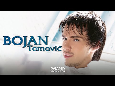 Bojan Tomovic - Nazdravljamo - (Audio 2005)