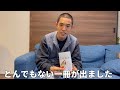 菅田将暉さんの着服史を読んで興奮する服好きの人間