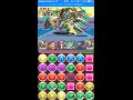 パズドラ 「趙雲降臨！ 超地獄級」 極光太陽神・ラー49倍PTで初見で挑んでみた！