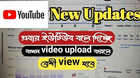 Understand Your Viewership Trends: New & Returning Viewers in YouTube Analytics 2021 update