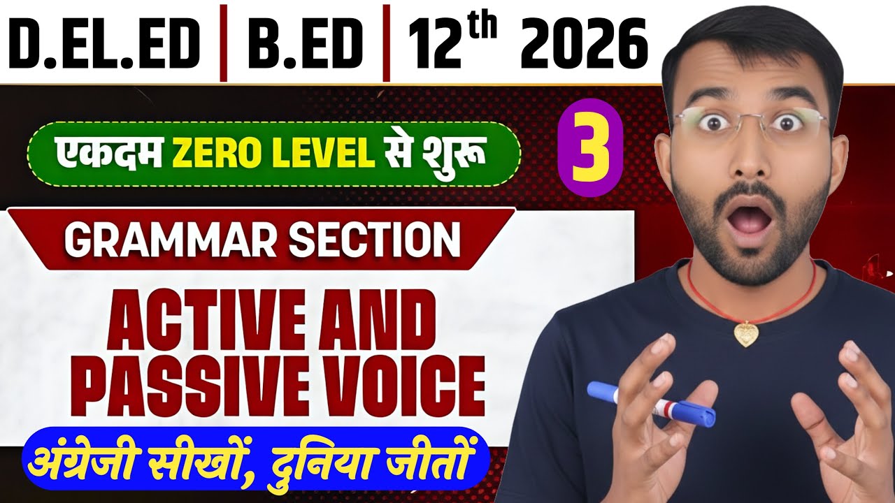 DAY-3 || ACTIVE INTO PASSIVE VOICE IN ENGLISH GRAMMAR || NAVAL SIR