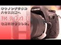 【商品紹介】キヤノンデジタルハウス大阪へEOS 6D Mark IIを見に行きました。