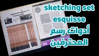 sketching set esquisse أدوات وأقلام الرسم إحترافية وأقلام الفحم