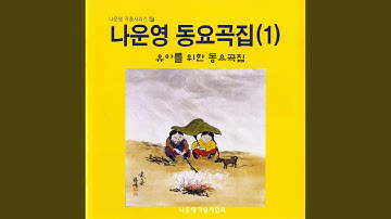 Korean New year (설날)