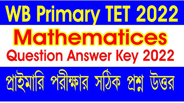 Primary Tet  question answer key 2022 l PrimaryTet Mathematics question answer key 2022 l Tet exam