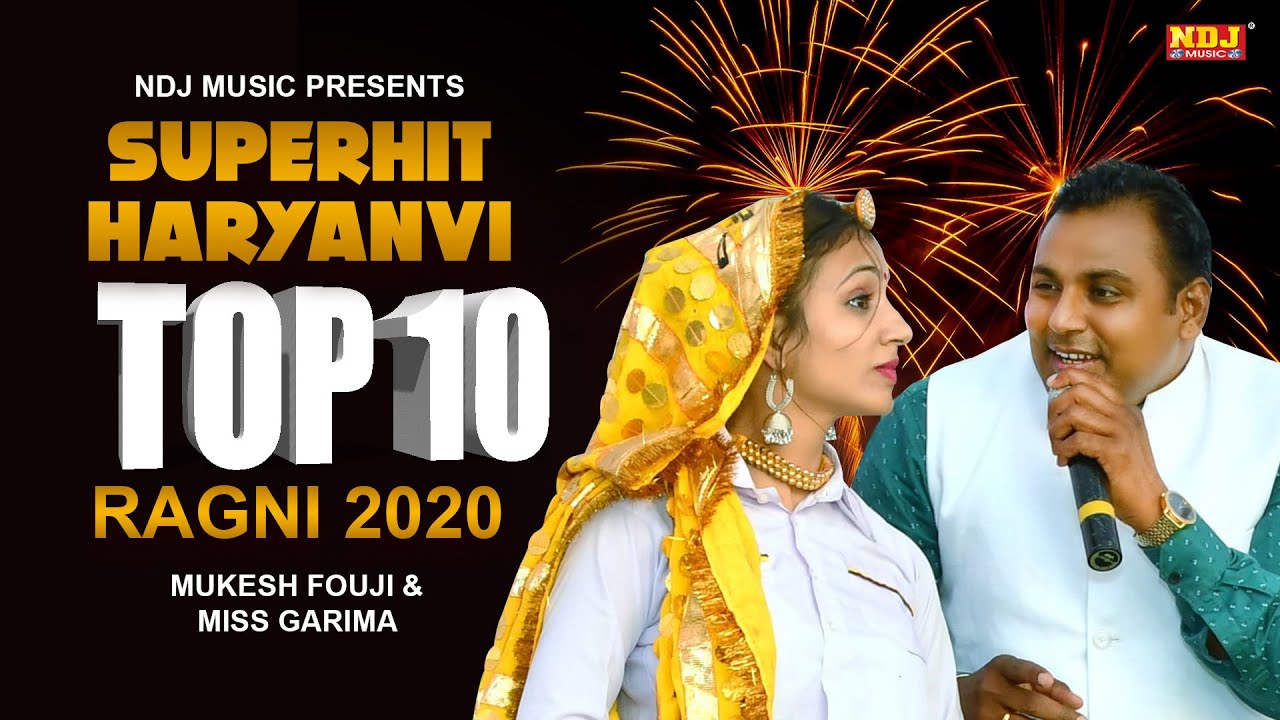 Suparhit Haryanvi Top 10 Ragni 2020  Mukesh Fouji Miss Garima  New Haryavi Songs 2020  NDJ Music