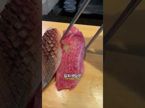 이문동 숨겨진 달인의 초밥집 #주수사